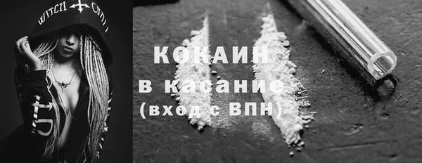 COCAINE Абаза