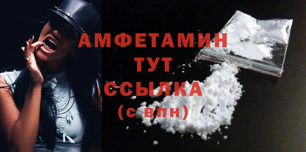 COCAINE Абаза