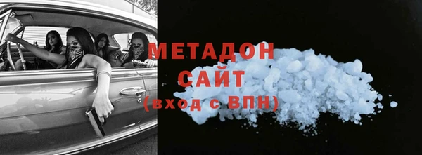 COCAINE Абаза