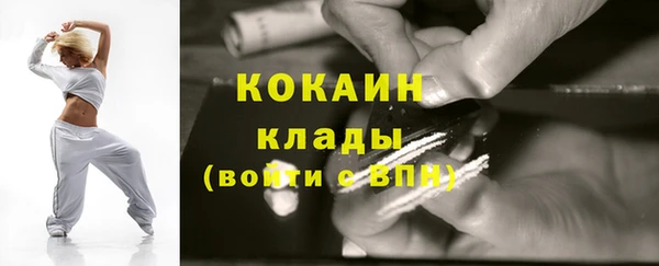 COCAINE Абаза