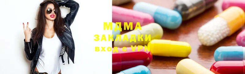 MDMA молли  Армянск 